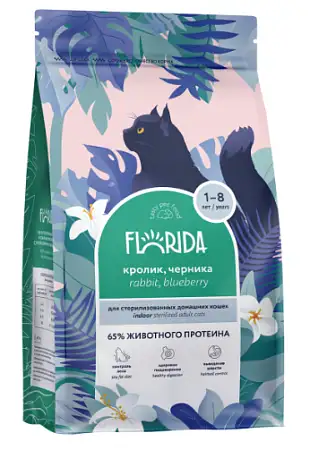 Купить florida indoor sterilized 33 rabbit - Сухой корм для домашних стерилизованных кошек, с кроликом и черникой