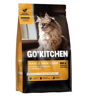 GO'KITCHEN Сухой корм для котят и кошек всех возрастов с курицей, фруктами и овощами, HAIR&SKIN CARE Chicken