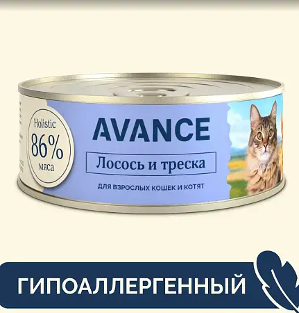 Купить avance holistic консервы Для кошек и котят с лососем и треской