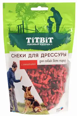 TiTBiT лакомство для собак всех пород снеки для дрессуры с телятиной
